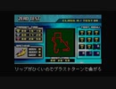 F-ZERO ファルコン伝説　ゼロテスト金獲得　スタートダッシュ縛り　A5～9