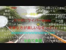 #七原くん 20220626(25深夜)「キャル最長距離。いくぜ、無職をクリーニングする旅。」10/10 米有HD版 #七原浩平
