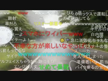 #七原くん 20220626(25深夜)「キャル最長距離。いくぜ、無職をクリーニングする旅。」10/10 米有HD版 #七原浩平