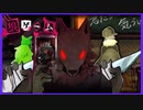 【デスゲーム】覚悟の選択【狼ゲーム】#7