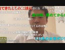 【暗黒放送】参議院選挙　日本全国横断選挙放送　その１【ニコ生】