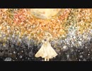ぎおん / 回る空うさぎ【歌ってみた】