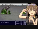 メタルマックスリターンズ～鋼のサイキッカー堀裕子～Part5