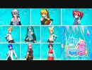 【モジュール全員紹介】初音ミクMega39's+(Steam)