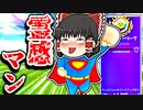 アリーナで霊感マンになる霊夢【フォートナイトゆっくり実況】