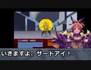 M@jin Tensei ~SPIRAL  CINDERELLA~＃４０