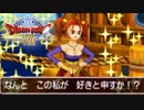 オセアーノン戦もあるよ【ドラクエ８/ランダムスキル】#5