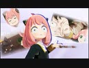 アーニャSugar Crash【SPY✖︎FAMILY MMD】