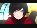 RWBY 氷雪帝国 Chapter 1「Red, White, Black, Yellow「出立」」