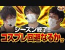 HEAVENS DOOR　第392話(4/4)