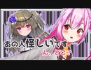 【Recotte Studio】こんなとこで何してるっす？【ソフトウェアトーク劇場】