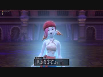 【ドラクエ１０】今更ゆかりねっとで実況でプレイしてみたPrat32