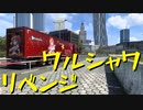 【Euro Truck Simulator 2】ペーパー歴10年がヨーロッパのガレージ全部買う・首都買い回り編（#80）【実況プレイ】