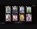 思った以上にやばい奴らが多い新弾パック開封　【shadowverse】