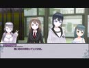 【アウりこTRPG】フタユリソウサ_山の死体【フタリソウサ】