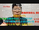 【コメント有】ニンポー 2022年06月29日11時00分 やけ食い【ニコ生録画】