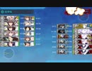 【艦これ】2022春イベE5-4ラスダン 『むさ、むさ、やま！』