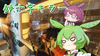 【Titanfall2】新人パイロットずんだもん 4【ずんだもん&あんこもん実況】