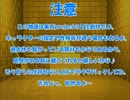全てを失った付喪神が幻想入り　第六十八張