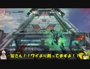 ロジっ子！PS4版ボーダーブレイクその155【ナルシーは早い】