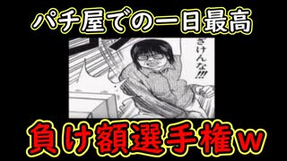 人気の 2chまとめ 動画 434本 ニコニコ動画