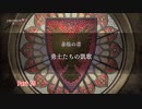 【ネタバレあり】ファイアーエムブレム無双 風花雪月 をやる Part 15【無双】