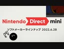 【日本人の反応】ニンテンドーダイレクトが楽しみな実況者の反応！！【Nintendo Direct 2022.6.28】
