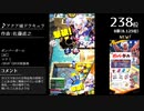 第14回みんなで決めるゲーム音楽ベスト100(+900) Part33