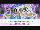 【DTXManiaXG】666