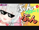 【ヒカキン？！】レジェンドYouTuberのパロディはじまった。【De Rúshia/VTuber】