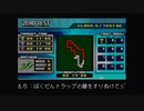 F-ZERO ファルコン伝説　ゼロテスト金獲得　スタートダッシュ縛り　S1～2