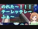 水没ボイスが可愛いエリー・コニファーちゃん