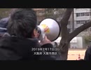在日邦人歌手夢見りあむ