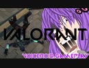 【VALORANT】結月WIIIIIIIIIIIIIIIIIIIIIN!!!!【ボイスロイド実況】