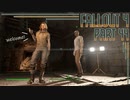 【fallout4】五年前に買ったゲームを今更ながら初見プレイ【part44】
