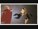 危ない構図すぎるからやめて[GRAVITY DAZE]#7