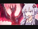 メル・ゼナ討伐を振り返る動画　片手剣11分台0乙　MHRise:SB DEMO