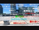20220629　暗黒放送　参議院選挙　香川県　高松駅より街頭演説放送
