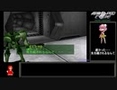 アーマード・コアPP　武器腕禁止　RTA　51分01秒　パート2