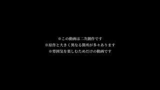 【MMD】Shadow Shadow【オッドタクシー】