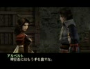 蒼魔灯　プレイ動画　part12　レイナさん彼氏に置いてきぼりにされる