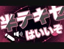 【TRPG】半テキセはいいぞ