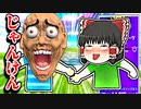 アリーナでじゃんけんする霊夢【フォートナイトゆっくり実況】