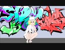 ロボ/初音ミク