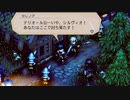 [実況]SRPG苦手がトライアングルストラテジーを実況プレイ#24