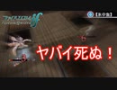 もうちょっとで死ぬところだった　ファイアーエムブレムif透魔王国ルートPart77