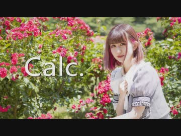 【ぴのぴ12周年】Calc. 踊ってみた【ちぇり】