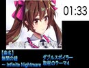 #005 無間の鐘　～ Infinite Nightmare【東方原曲・15分耐久】