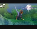 #7【1.5倍速実況】エフミドの丘に潜むハルルを襲った魔物【Tales of Vesperia】