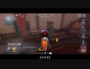 【第五人格】両陣営参りマース(っ´ω`c)お知らせあり。